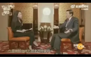 Download Video: 养老金缺口越来越大是真的吗？