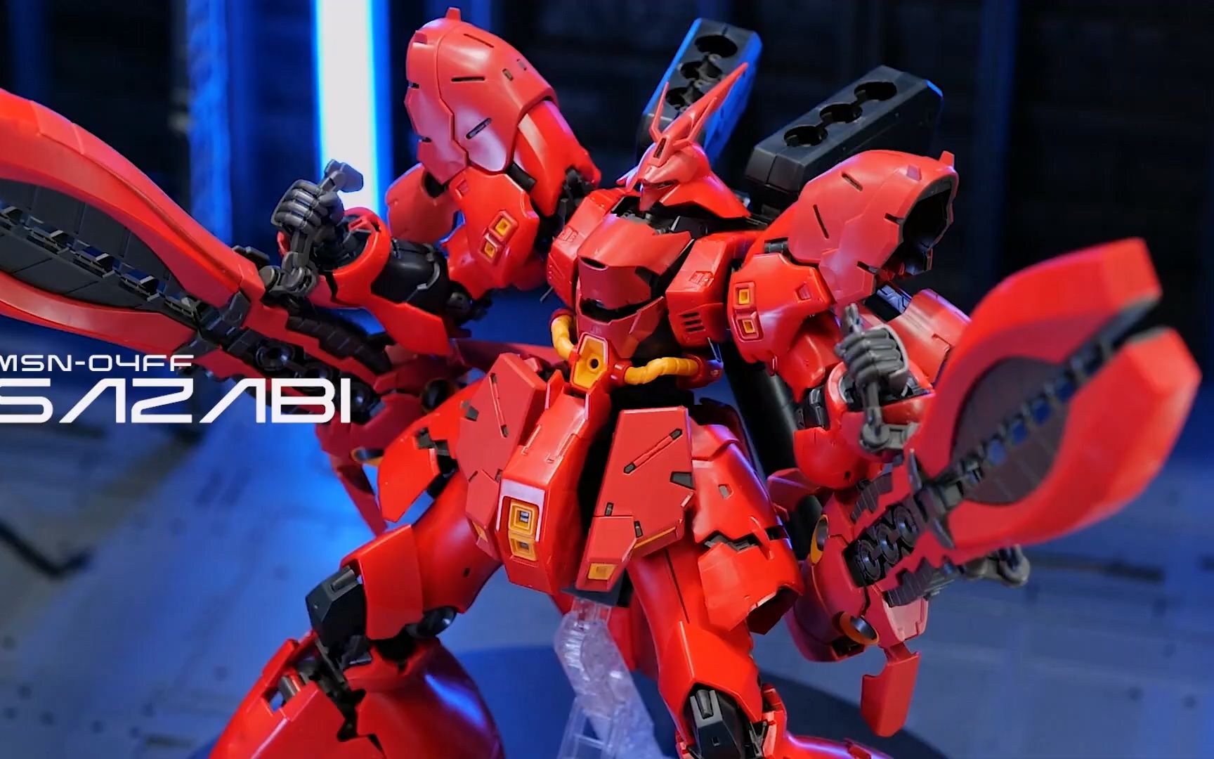 转载油管《机动战士高达:逆袭的夏亚》rg ff沙扎比 素组欣赏