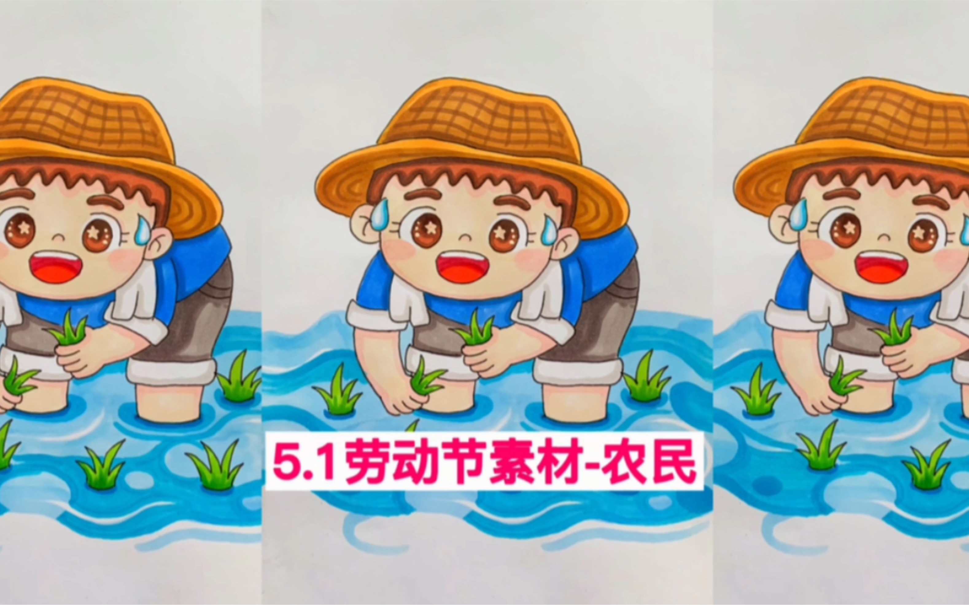 五一劳动节素材之农民伯伯马克笔画,让我们向每一位劳动者致敬!