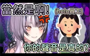 Télécharger la video: 【Hololive中文】声音与外表反差萌的Shiori【Shiori Novella】