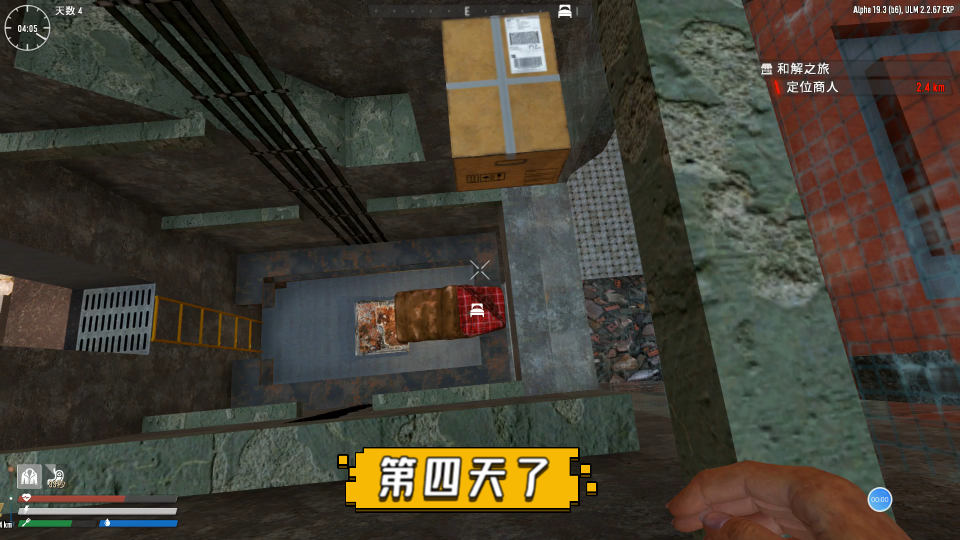 活动作品七日杀沙漠大楼挑战第四天亡灵遗产版本