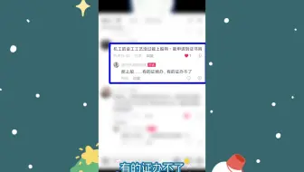 机工水手考试不合格，竟然也有能上船的(猪班长海员热线998期)