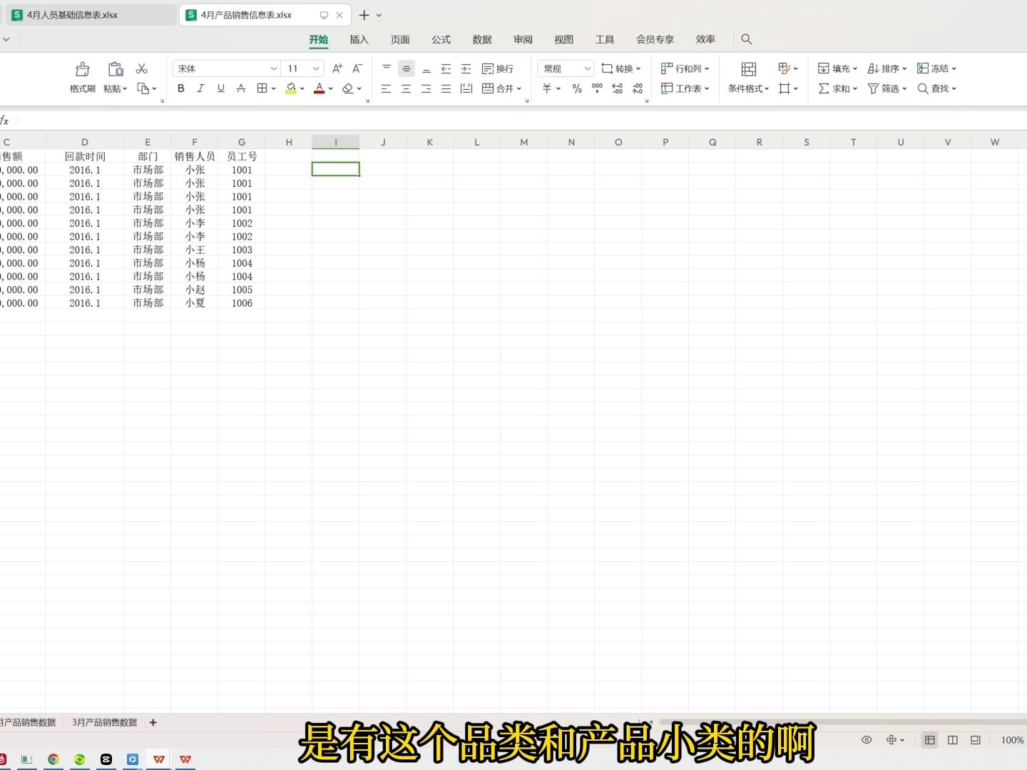 BI商业智能工具:全网最全数据可视化永洪BI新手入门教程P4(2024最新合集)哔哩哔哩bilibili