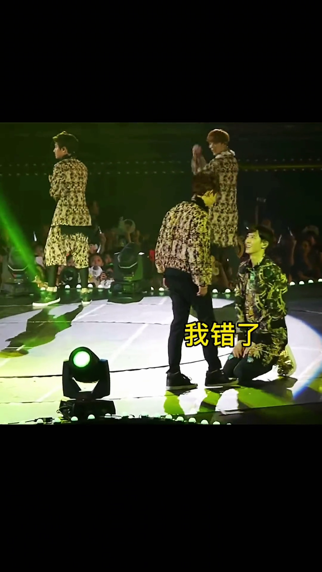 泡菜鱼认错的姿势熟练的让人心疼朴灿烈都暻秀exo摩登爱情刘至