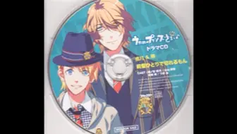 歌之王子殿下 来栖翔第一曲 哔哩哔哩 Bilibili