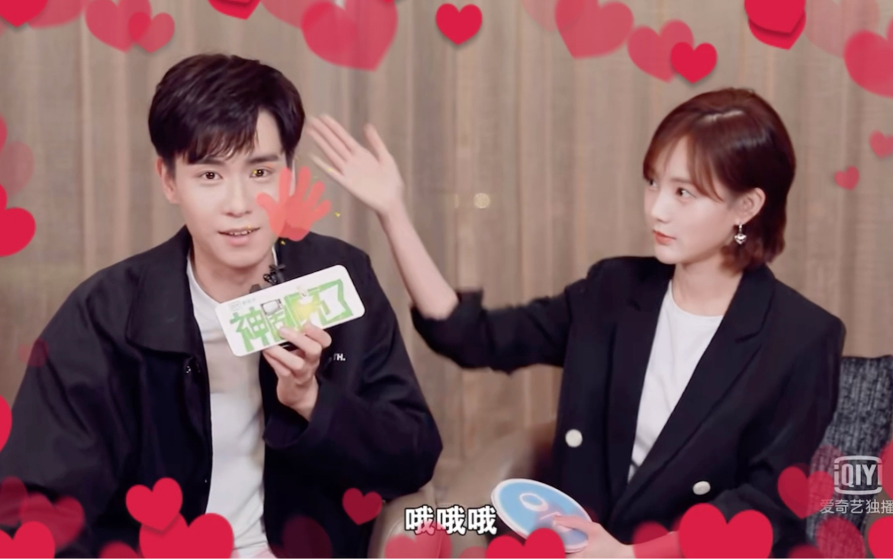 【胡一天|李一桐】摩羯座胡一天竟被李一桐怼