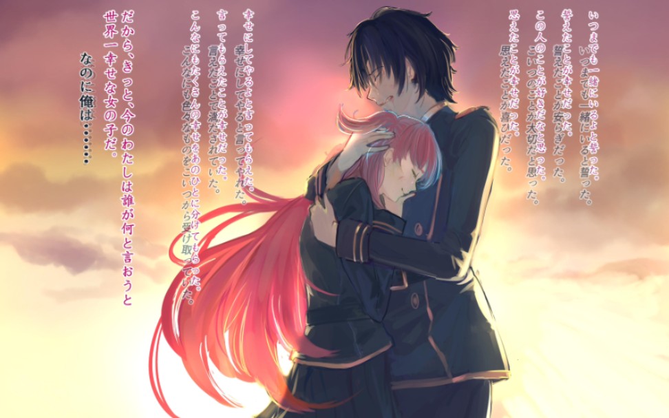 已经五年了呢,那时刚认识你是个懵懂无知小学生,祝珂朵莉与威廉一直