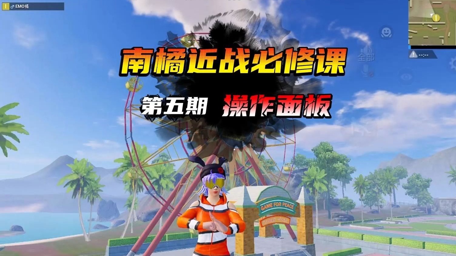 【操作面板】第一面板和第三面板有什么区别,该怎么选?