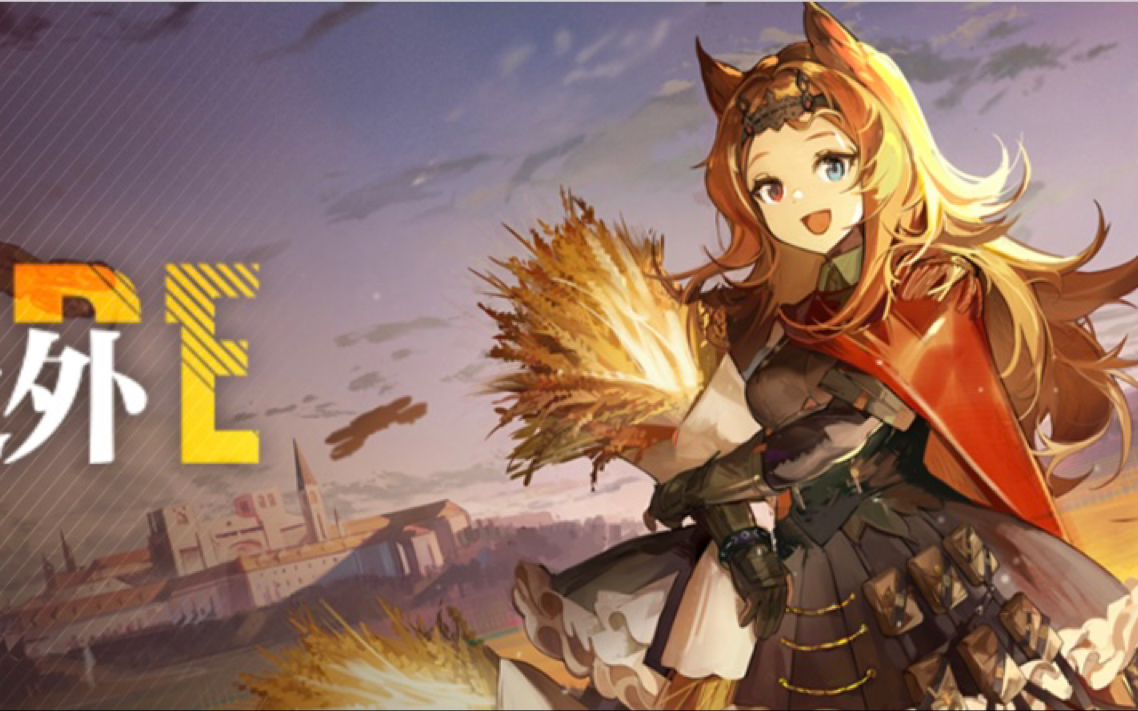 【明日方舟】黄金大队随便打打,此地之外突袭关卡(bh-1,bh-2,bh-3,bh