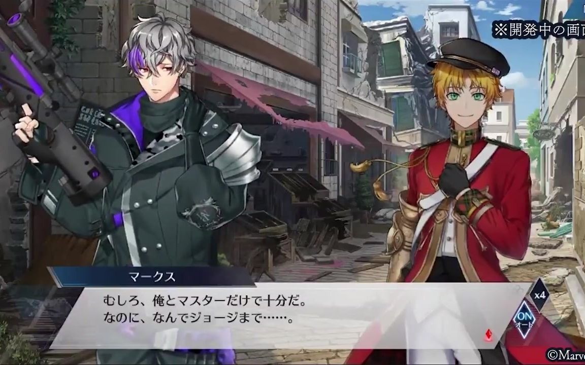 【千銃士r】游戏剧情系统介绍