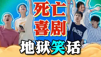 Tải video: 00后整顿病房！硬刚绝症？惊出我一身冷汗！