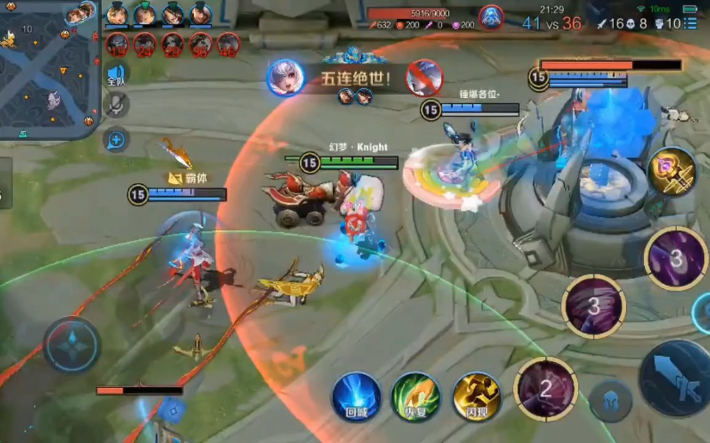 小乔-五杀王者时刻