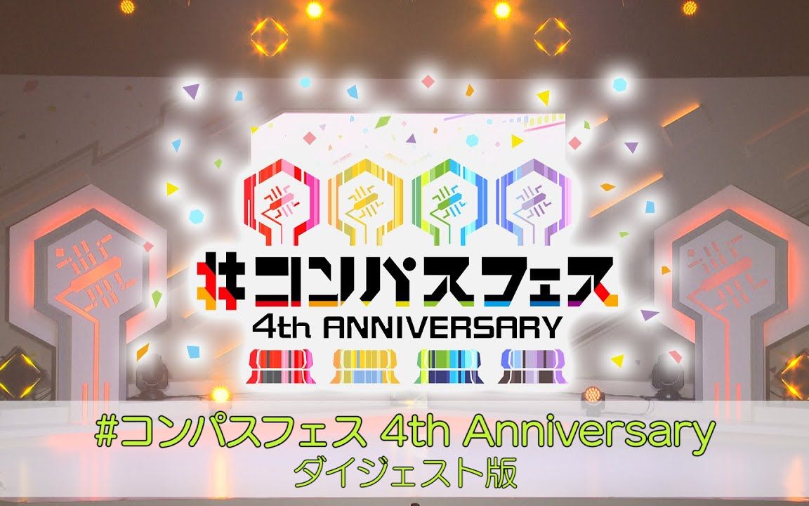 Compass 男人的浪漫就是开高达 新英雄 Hm Wa100 ニーズヘッグ Cv 諏訪部順一 宣传pv 游戏社