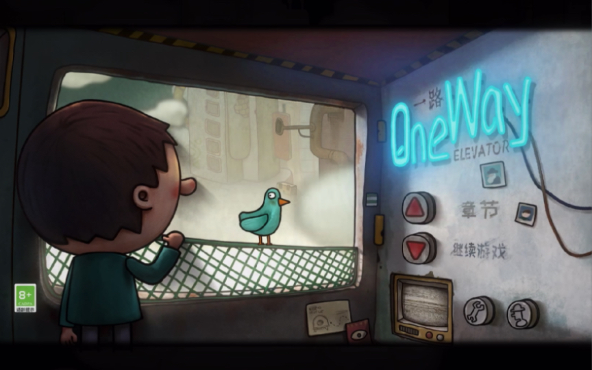 [图]【解谜游戏】One Way 一路 5