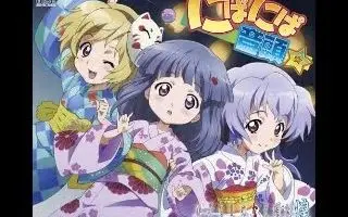 【希少・美品】ひぐらしのなく頃に煌　にぱにぱ音頭　ソングCD Amazon.co.jp: ひぐらしのなく頃に煌 にぱにぱ音頭 ソングCD