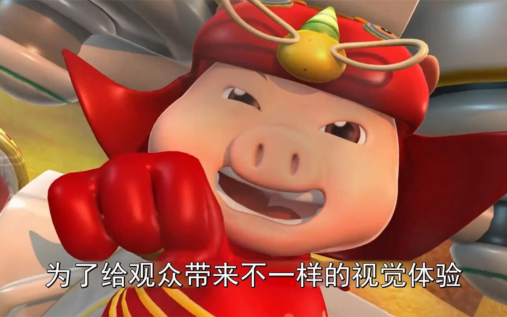 猪猪侠系列最好看的一部作品,圣者炎龙首次登场!