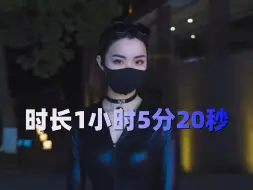 下载视频: 硬控【时长1小时5分20秒】开车听歌音乐合集，宝藏级硬曲分享，收藏级个人向！