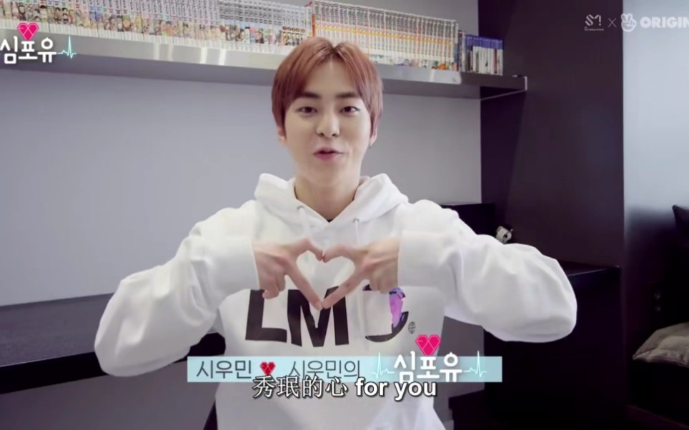 【exo/heart 4 u】收集茶蛋令我心空的心for you结束语 声音太戳我啦!