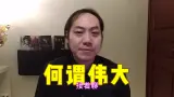 Télécharger la video: 【小樱乱弹秀】“被伟大”的周杰伦