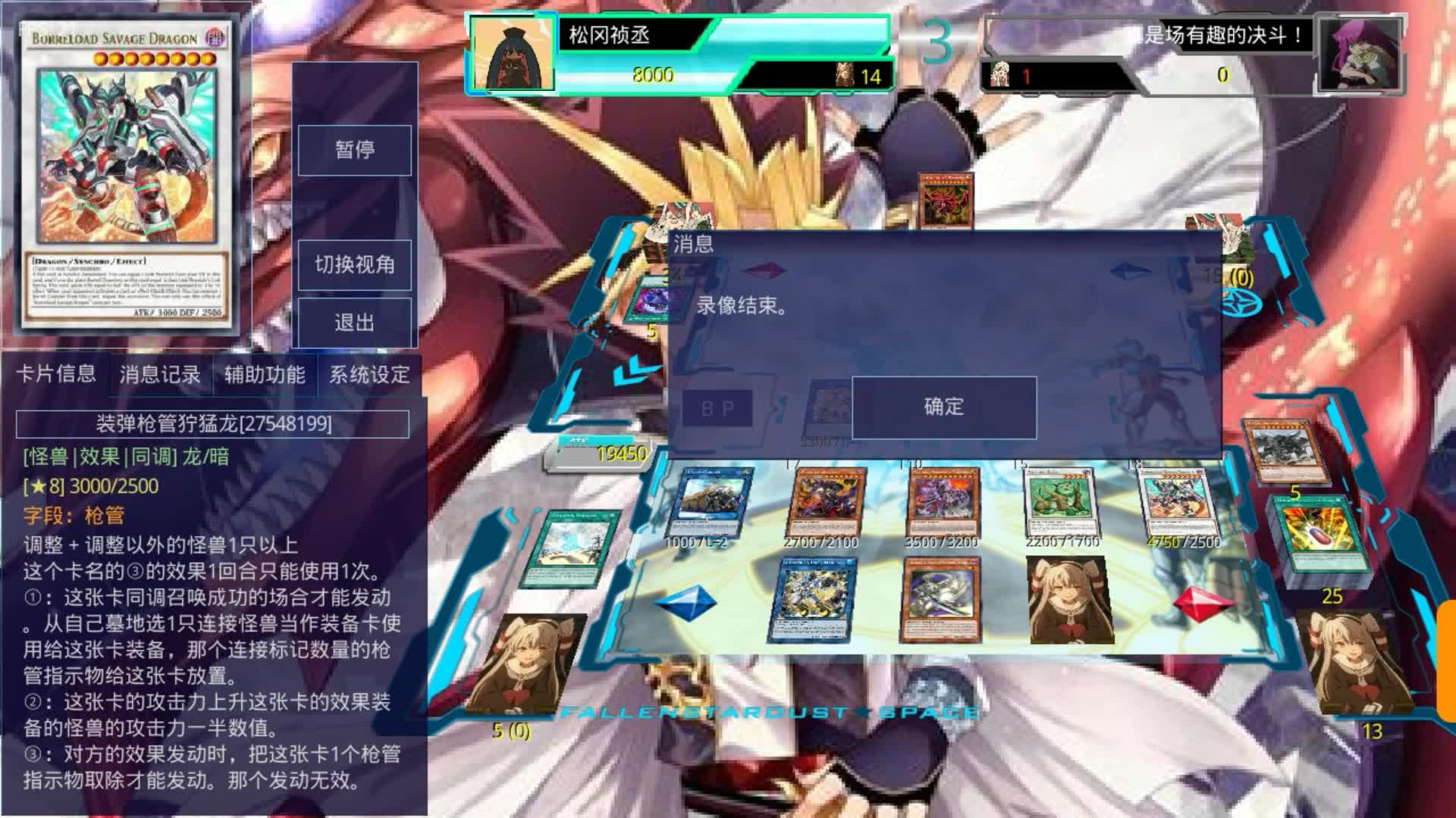 活动作品277龙神阵摧毁小角龙