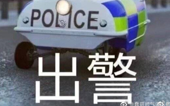 关于我和我闺蜜讨论zzh靖国神社的瓜哔哩哔哩bilibili