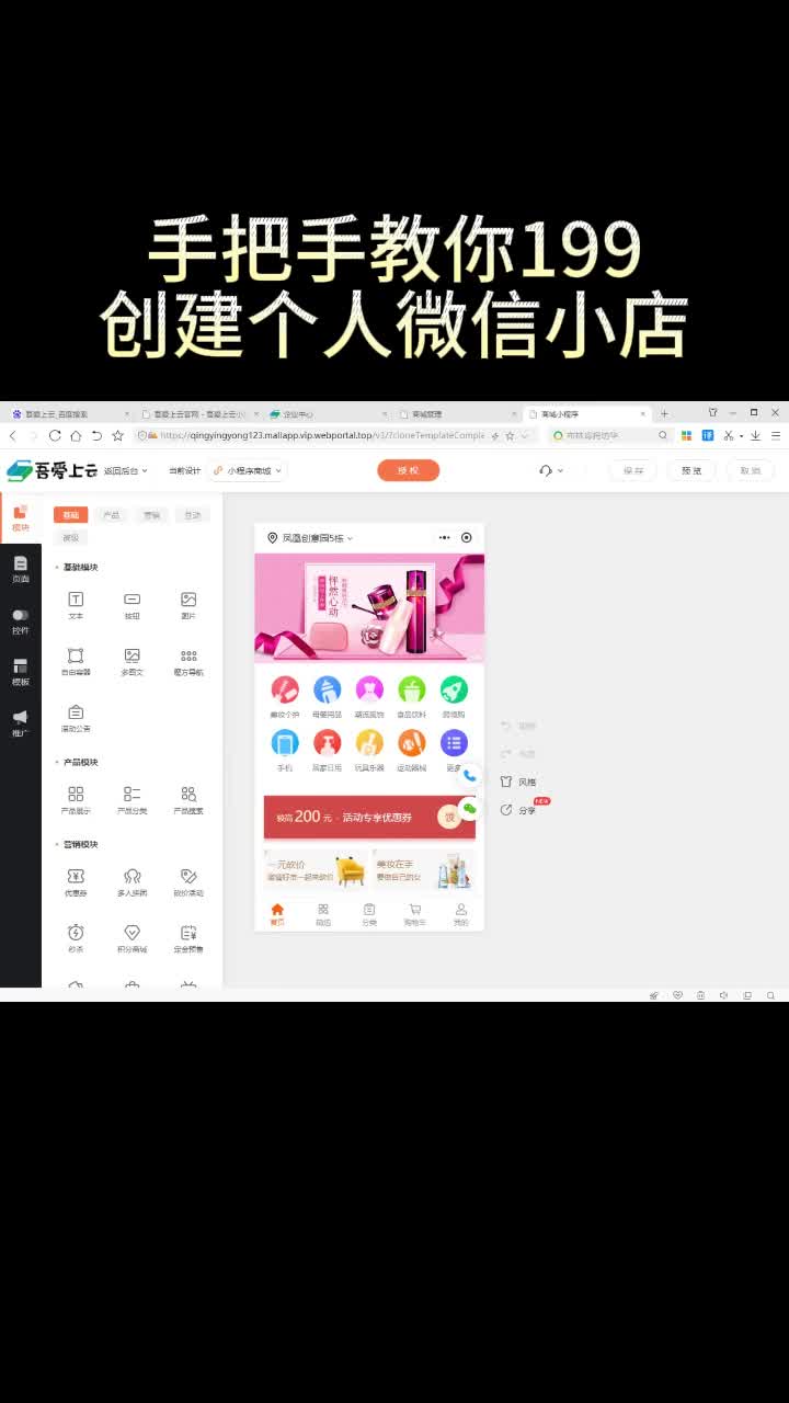 个人微信小店怎么做哔哩哔哩bilibili