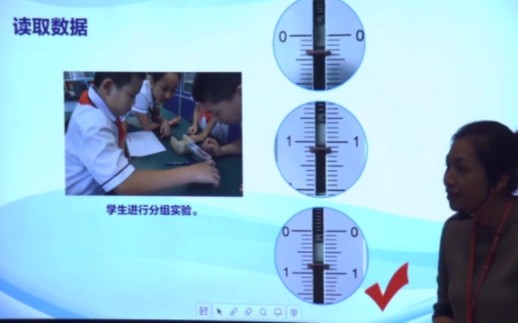 小学科学《 测量物体运动时的摩擦力》公开课【全国大赛实验说课】哔哩哔哩bilibili