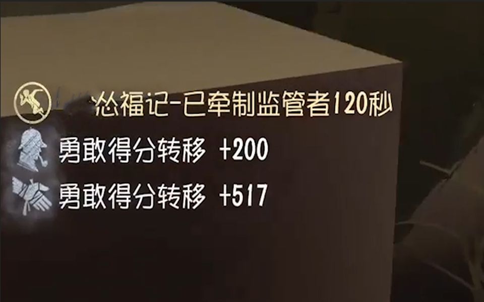 手把手教你溜鬼,学会你也能轻松牵制120秒!哔哩哔哩bilibili第五人格攻略