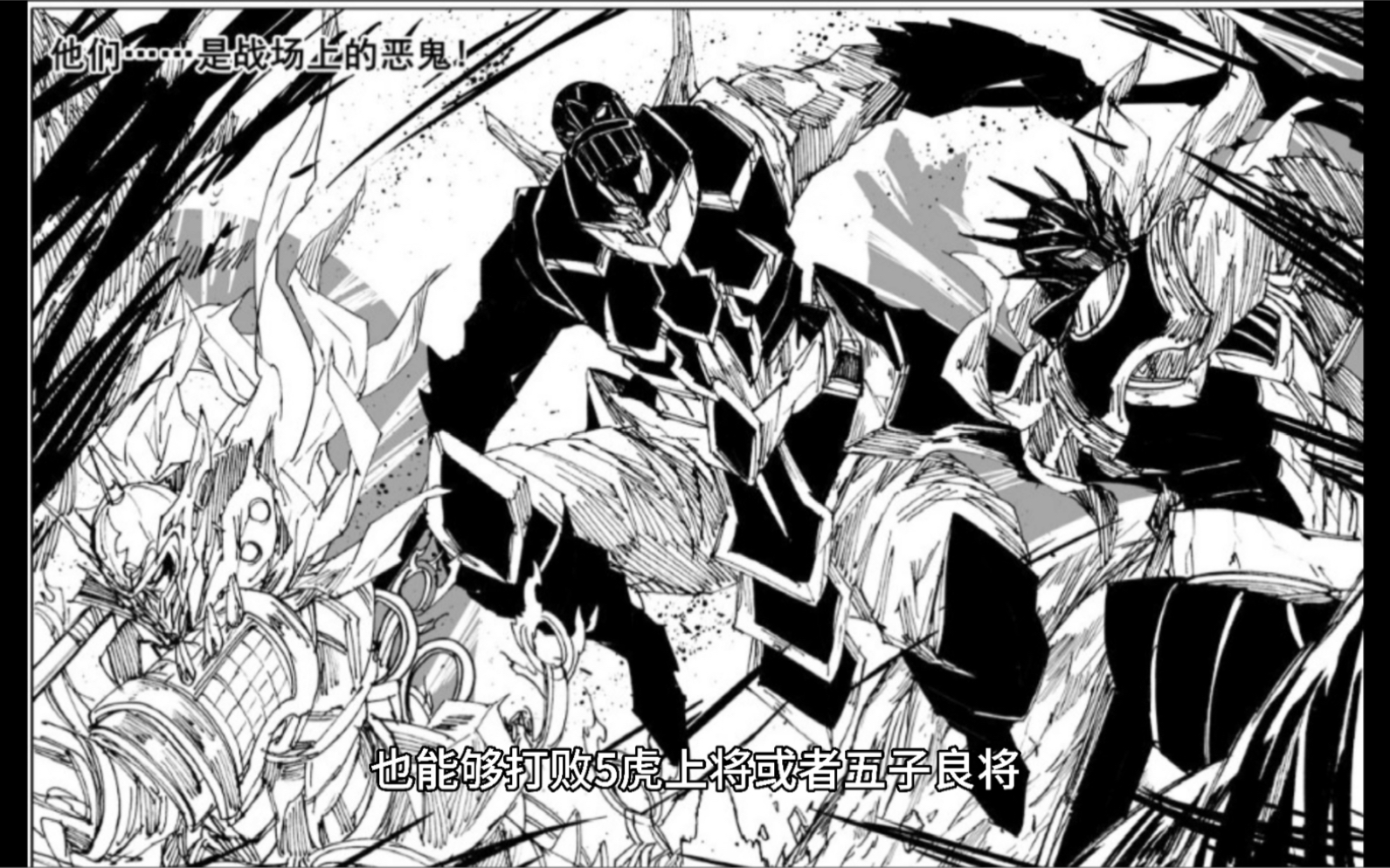 镇魂街五子良将终于翻身死了至少能赢五虎