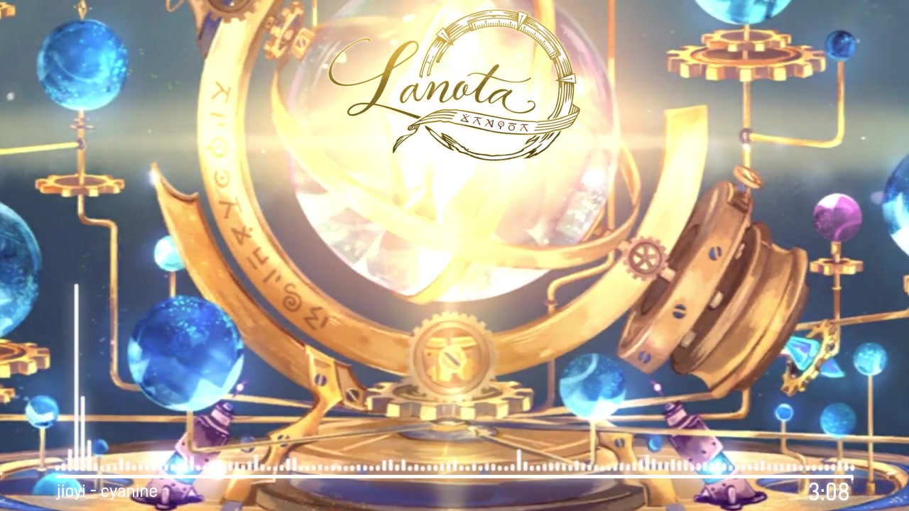 CiRCle Lanota jioyi  cyanine【音源】哔哩哔哩bilibili