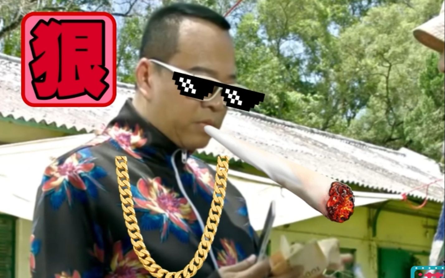 夸世代欧阳震华教你借钱小技巧可刑又可拷