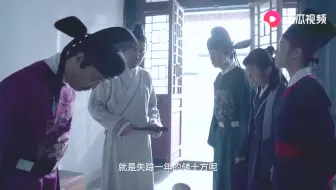 按察使：井中尸体变白骨，余推官推断要一年，不料周新却比他高明