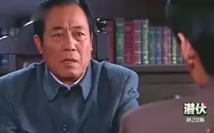 Descargar video: 【潜伏】李涯找到了站长，质控余则成是中共，没想到站长生气了！