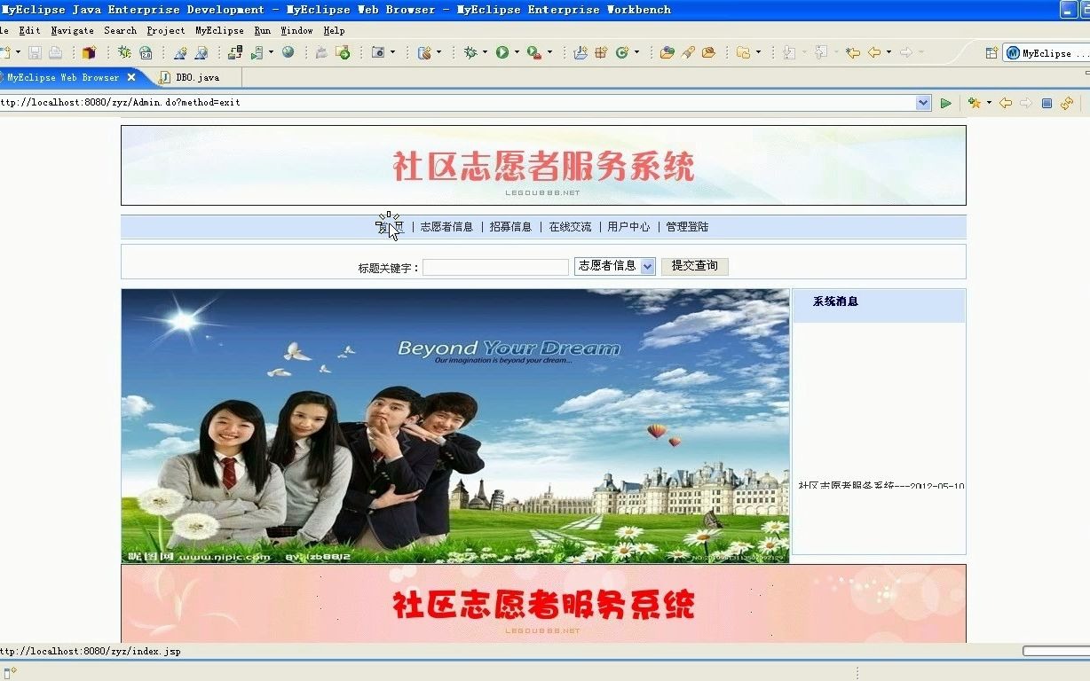 JSP033社区志愿者服务系统JAVA+Mysql(毕业设计)哔哩哔哩bilibili