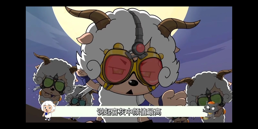 当机械羊有了感情,却迎来了无情炮火!