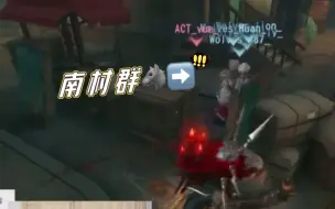 Télécharger la video: 【第五人格IVL】主播ob狼队开门战四大恶人