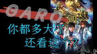 Mad 雷牙 Tusk Of Thunder Mv 中日歌詞 Jam Project 哔哩哔哩 Bilibili