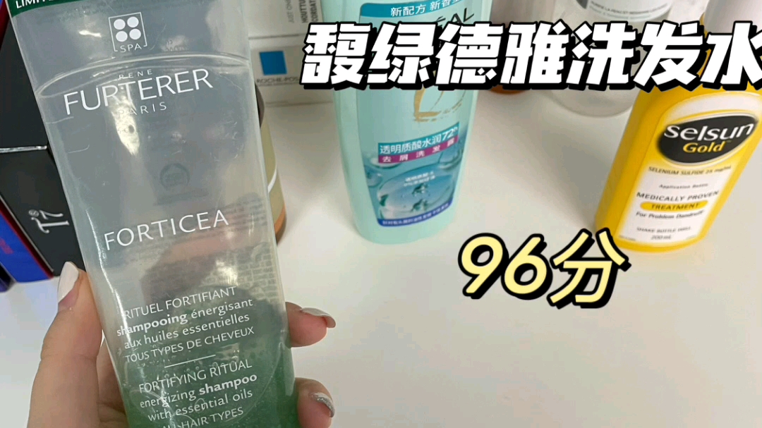 真不是我吹!这辈子算是认定这四个洗发水真的是我用过好用来给姐妹们分享的不想让你们选洗发水出错了#洗发水推荐哔哩哔哩bilibili