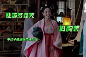 Descargar video: 碎嘴up看李承鄞（本期全是嫂子给小叔子送酒喝）