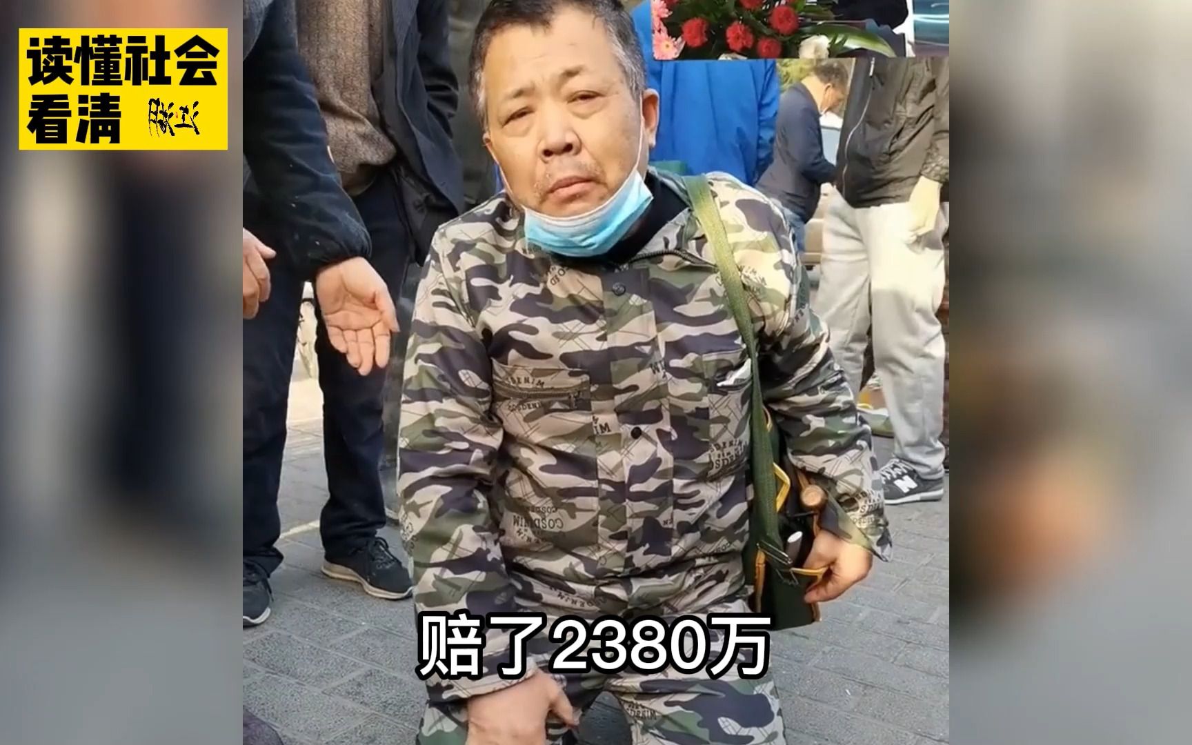 西安上亿资产老板破产成老赖,下跪求原谅,51岁选择做瓦工还账哔哩哔哩bilibili