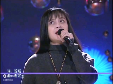 [图]高胜美青青河边草猪哥亮新录影秀1992年