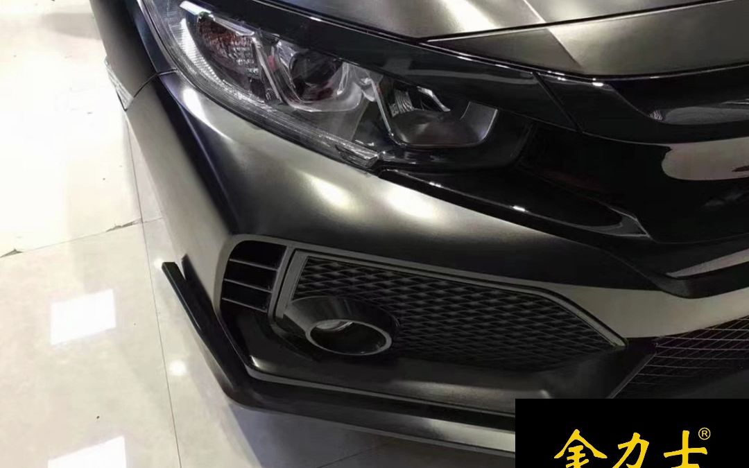 本田思域改装汽车贴膜,改色膜电光金属黑