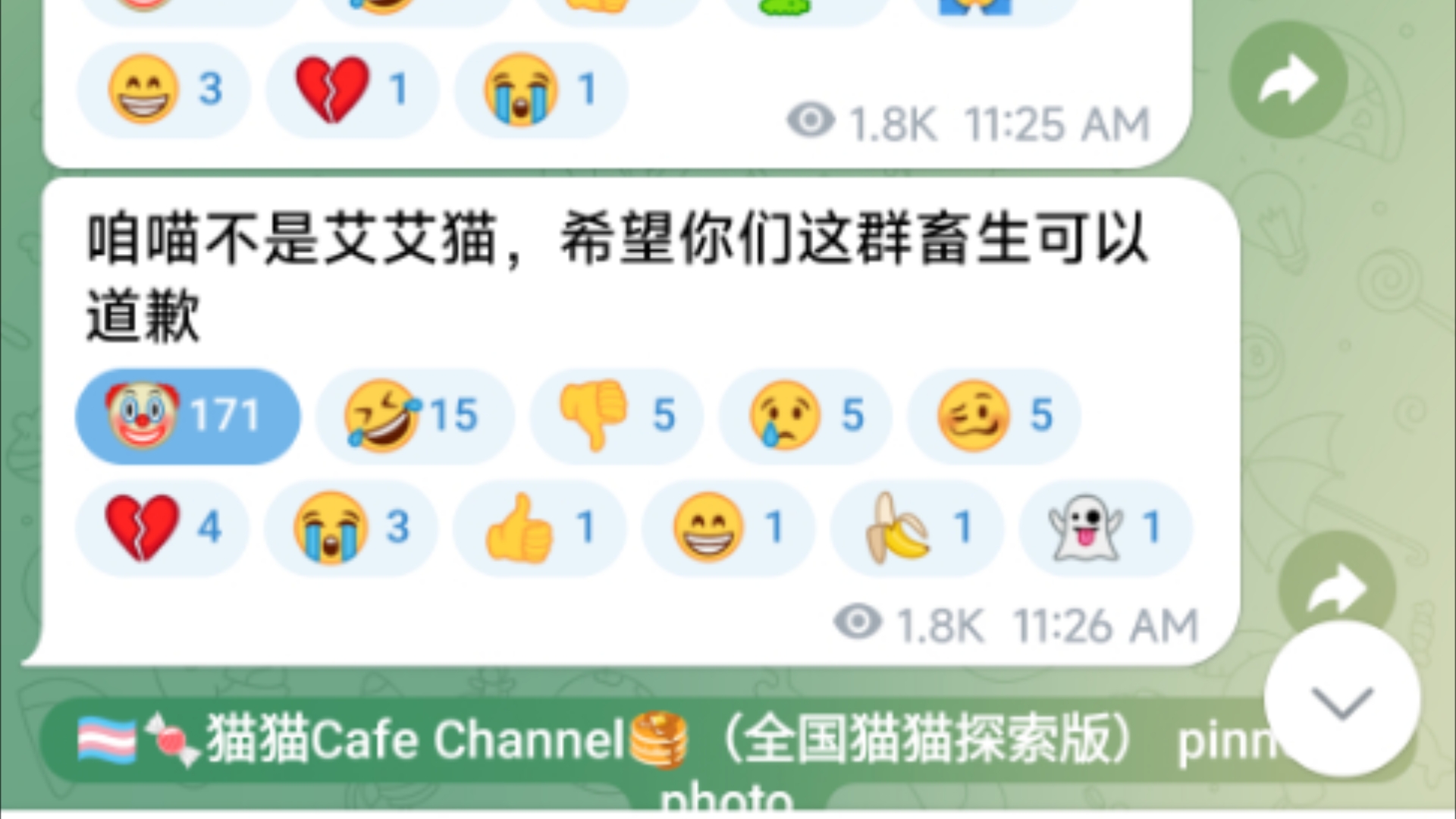 艾猫TV要被咱喵寄律师函力𐟘�”哩哔哩bilibili