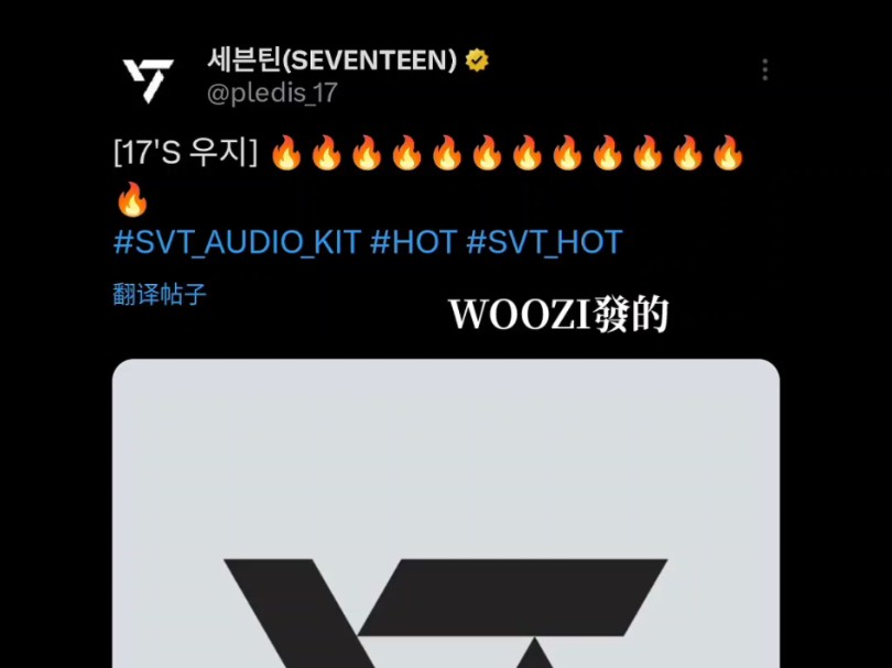 【WOOZI | 李知勋】220520 知勋Twitter更新𐟔奓”哩哔哩bilibili