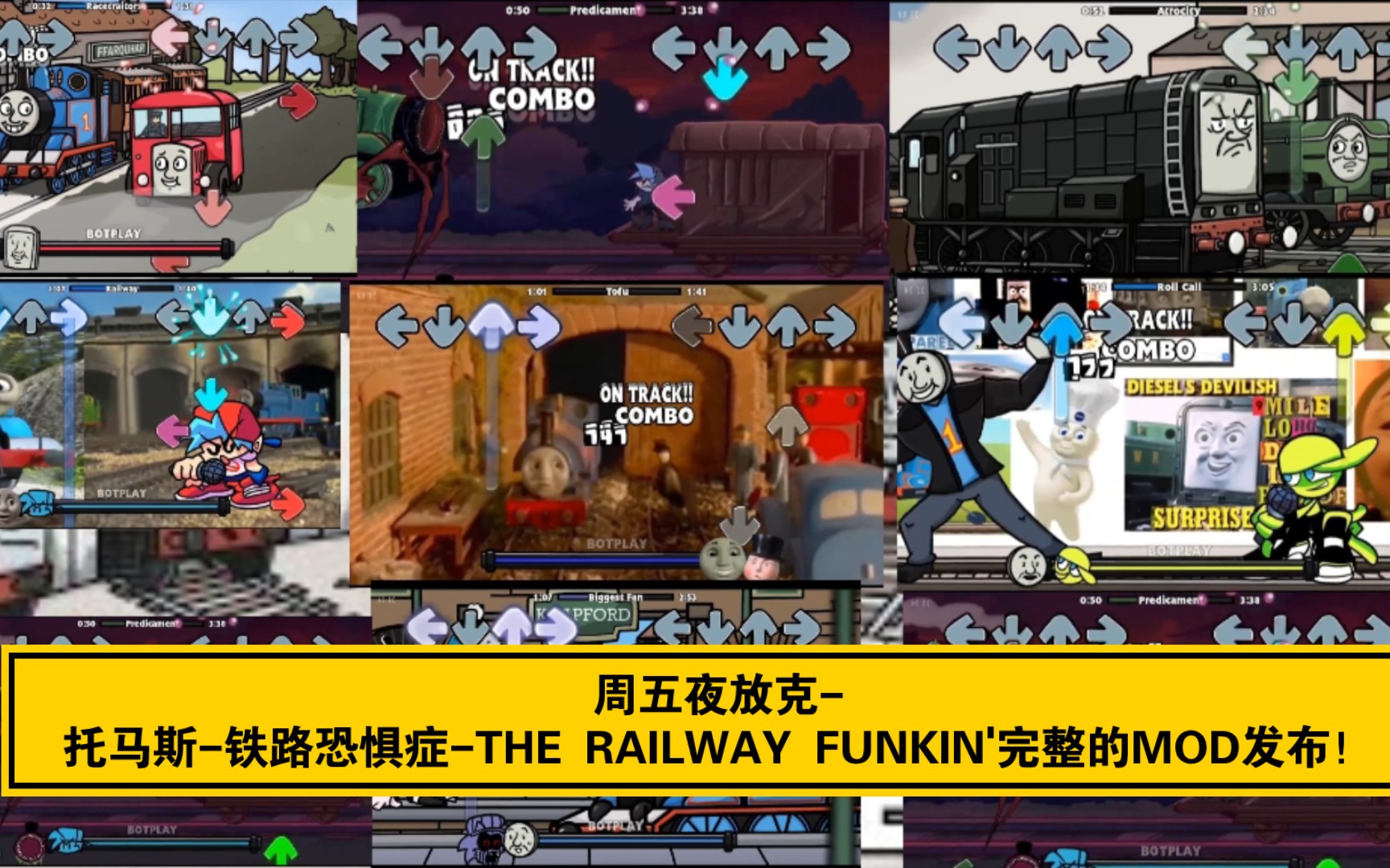 [图]（下半部分）周五夜放克-托马斯-铁路恐惧症-THE RAILWAY FUNKIN'完整的MOD发布！