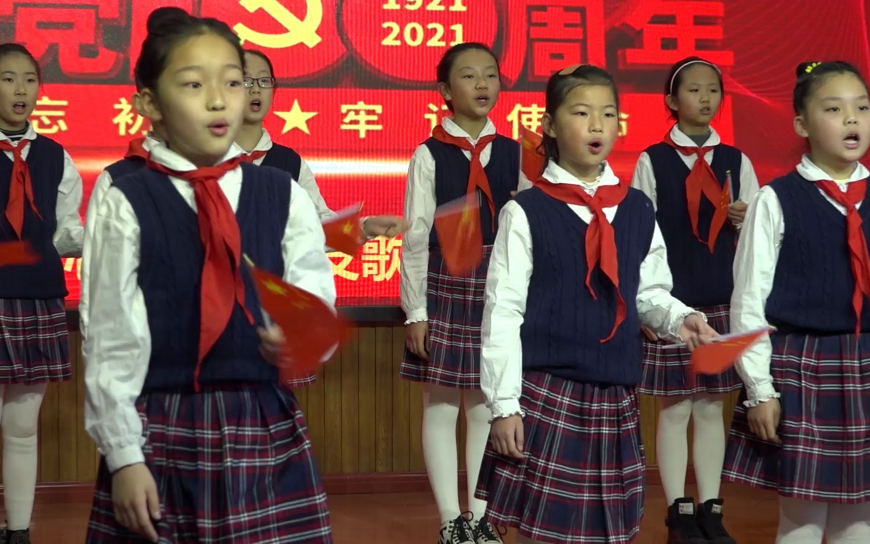 [图]中国少年先锋队队歌（平潮小学）