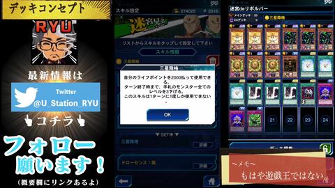 游戏王ygocore 我给你作弊你也未必能赢啊 哔哩哔哩 游戏王ygocore 我给你作弊你也未必能赢啊 哔哩哔哩