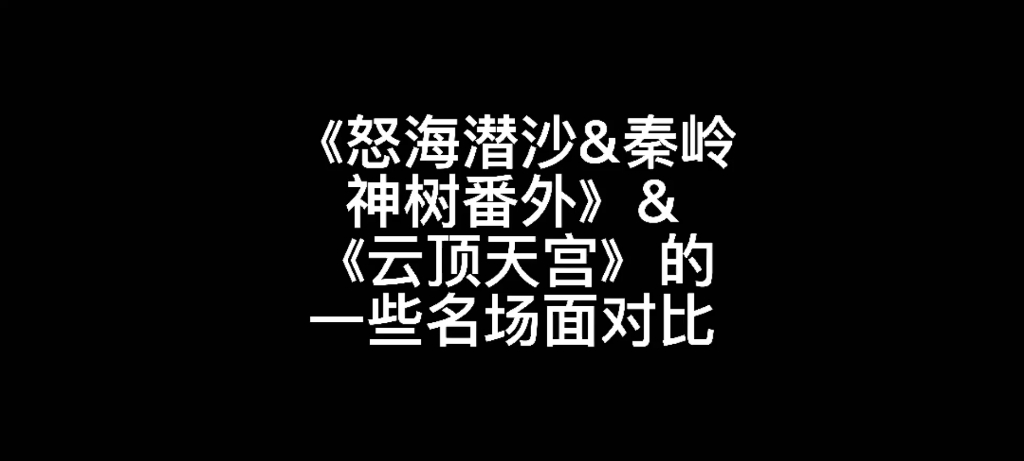 没有对比就没有伤害之云顶天宫成功人士的首选哔哩哔哩bilibili