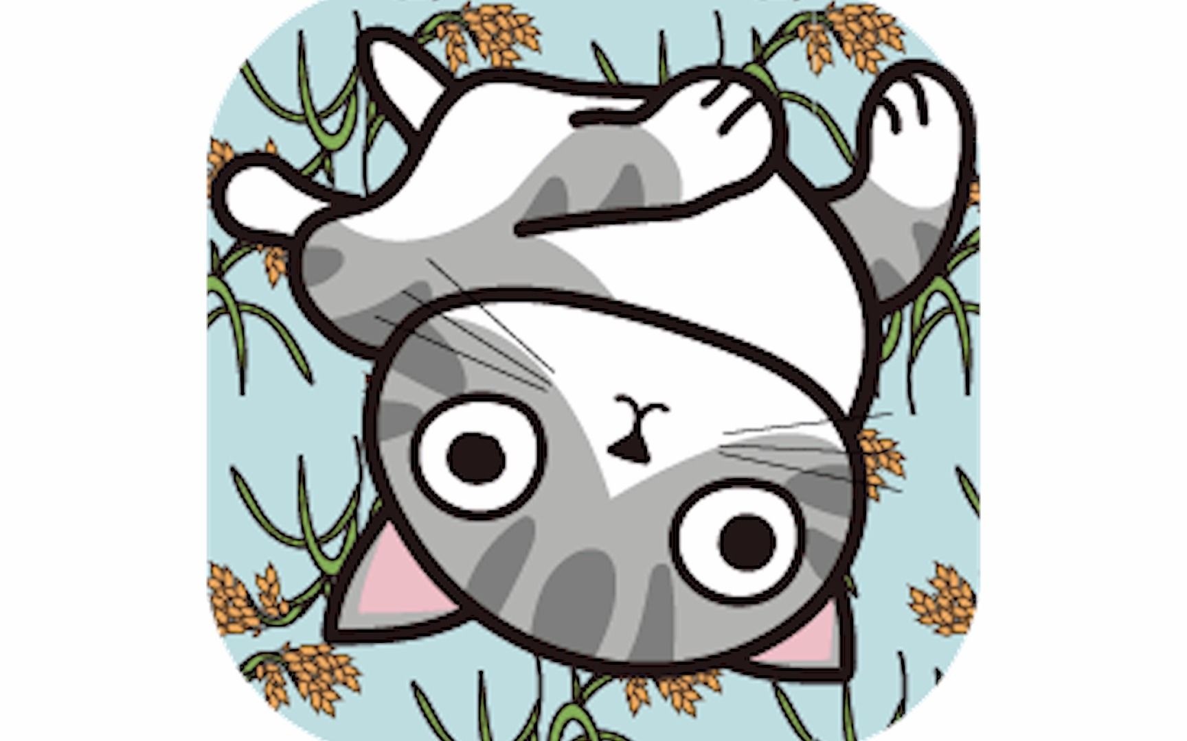 【袁隆平】给袁花花制作了套微信表情包