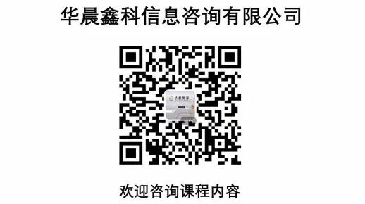 华晨鑫科-oracle数据库表格联合查询讲解
